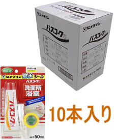 セメダイン バスコークN アイボリー 50ml HJ-149 小箱10本入り