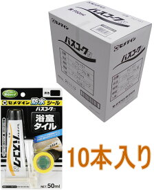 セメダイン バスコークN 黒 50ml HJ-151 小箱10本入り