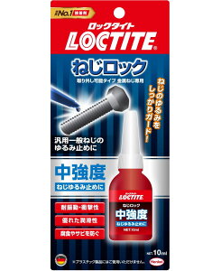 ヘンケルジャパン ロックタイト(LOCTITE)ねじロック中強度 10ml LNR-243