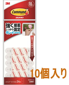 3M �R�}���h�^�u SS�T�C�Y CMR1 ����10����