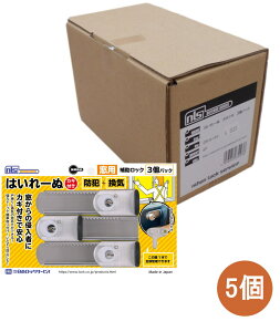 ���{���b�N�T�[�r�X �͂���[�ʃJ�M�c�L 3�p�b�N DS-H-15V ����5����