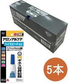 コニシ ボンド アロンアルファ　ハイスピードEX　2g #30424 小箱5本入り