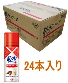 コニシ ボンド 防水スプレーF　300ml #04854 ケース24本入り（お取り寄せ品）