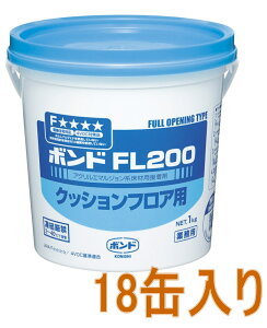 コニシ ボンド FL200 1kg #40427 ケース18缶入り(お取り寄せ品)