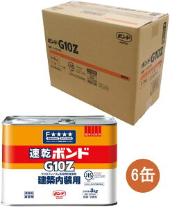�R�j�V �{���h G10Z�@3kg #43048 �P�[�X6�ʓ���