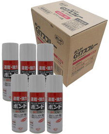 コニシ ボンド G17スプレー　430ml #64027 小箱6本入り