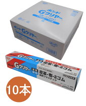 楽天市場】gクリヤー 170ml 10本の通販