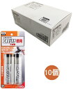セメダイン エポキシパテ 徳用 60g×2本セット HC-015 小箱10個入り