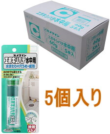 セメダイン エポキシパテ 水中用 60g HC-119 小箱5個入り