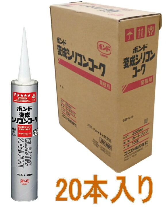 楽天市場】コニシ ボンド 変成シリコンコーク ダークブラウン 333Ml 