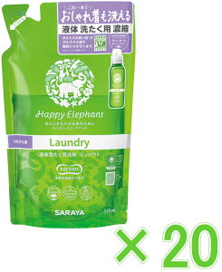 T nbs[Gt@g t̐􂽂p܃RpNg l֗p 540ml P[X20