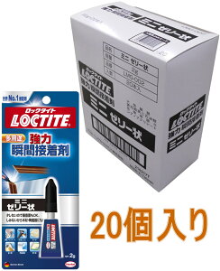 wPWp bN^Cg(LOCTITE) uԐڒ܁@~j[[ 2g LMG-002 20