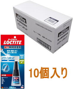 bN^Cg(LOCTITE) ͏uԐڒ܁@p[Lbh 5g LPL-005 10