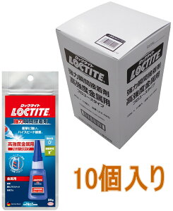 bN^Cg(LOCTITE) ͏uԐڒ܁@xp v[X^Cv 20g LKK-020 10