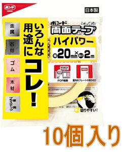 RjV {h ʃe[v@nCp[20mm×2m@10i񂹕ij