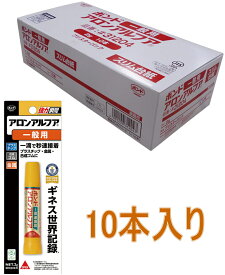 コニシ ボンド アロンアルフア 一般用 2g スリム #31204 小箱10本入り