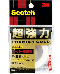 3MiX[GjXRb` ͗ʃe[v X[p[priKPC-12j12mm×1m