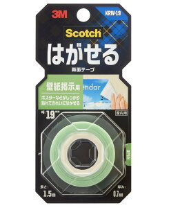 3M XRb` ͂ǎpʃe[v KRW-19