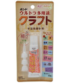 コニシ ボンド ウルトラ多用途クラフト　10ml