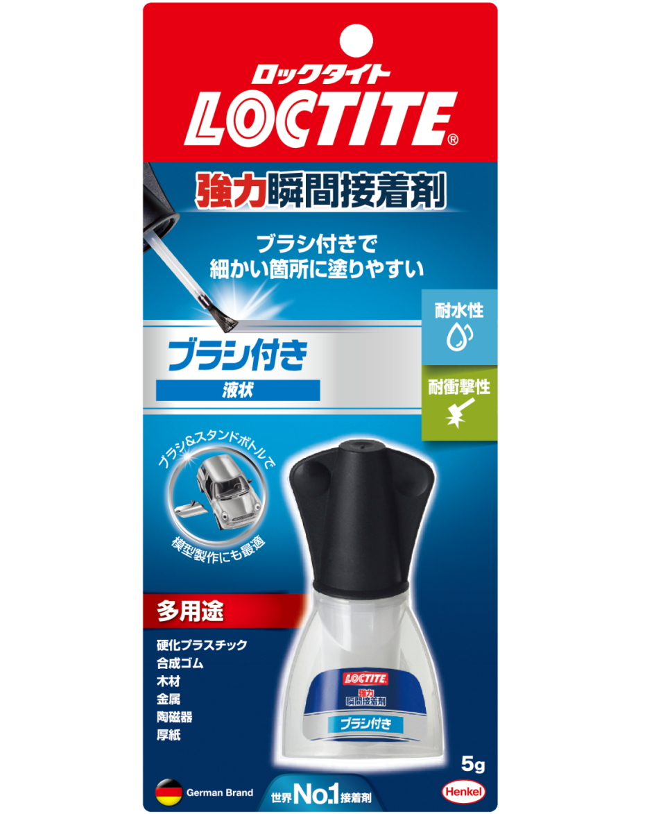 メーカー在庫限り品 模型に最適な瞬間接着剤 ロックタイト LOCTITE ブラシ付き セットアップ 強力瞬間接着剤 5g
