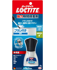 bN^Cg(LOCTITE) ͏uԐڒ܁@uVt 5g LBR-005