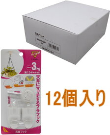 マジッククロス8 Jフック 天井フック MC-004W 小箱12個入り