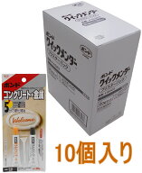 コニシ ボンド クイックメンダー【エポキシ接着剤】　20gセット #16323 小箱10個入り