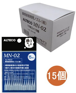 AeR@uԐڒܗpmYiׁjiMN-02j@15ܓ