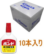 コニシ ボンド 木工用速乾　180g　ボトル #10832 小箱10本入り
