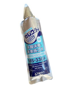 I[VJ ZNeB MS-330A 550ml