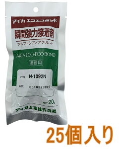 ACJHƁ@GRGR{h uԋ͐ڒ 20g N-1092N@P[X25