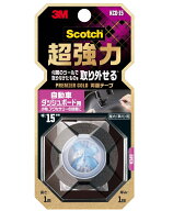 3M（スリーエム）自動車ダッシュボード用両面テープ　KCD-15　15mm×1m