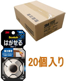 3M　はがせる両面テープ　強力薄手（KRE－19） 19mm×8m 小箱20個入り（お取り寄せ品）