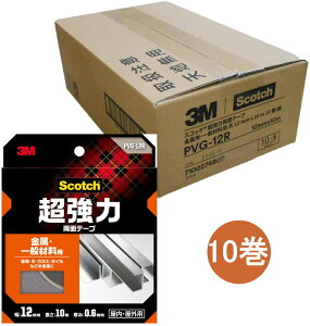 3M XRb` ͗ʃe[v Eʍޗp 12mm×10m PVG-12R 10