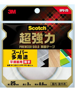 3Mv~AS[h@X[p[pr ʗp@iSPU|25j25mm×3M