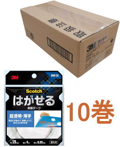 3M(スリーエム) はがせる両面テープ超透明『薄手』 (SRS−15) 15×4m 小箱10巻入り