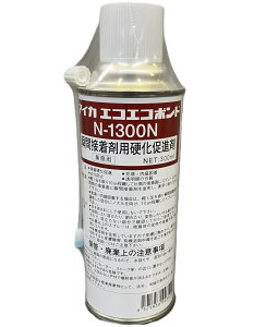 �A�C�J�H�� �G�R�G�R�{���h N-1300N 300ml