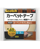 3M（スリーエム） カーペット固定用両面テープ　6〜8畳用　（CP40-15)　40×15m