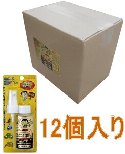 CGXebN mNS 70ml 12i񂹕ij