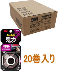 3M XRb` ͗ʃe[v ԗp O KCA-15R 20