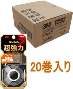 3M(X[G) XRb` ͗ʃe[v v~AS[h X[p[pr eʗp KPR-12R 20