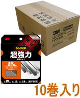 3M スコッチ 超強力両面テープ 金属・一般材料用 幅19mm×長さ10m PVG-19R 小箱10巻入り