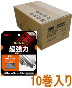 3M XRb` ͗ʃe[v Eʍޗp 19mm×10m PVG-19R 10