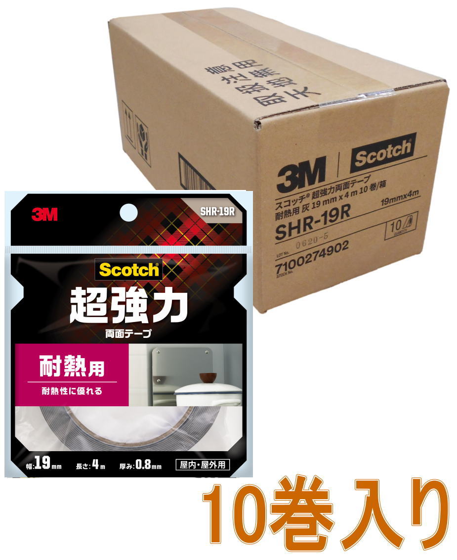 楽天市場】3M 超強力両面テープ 耐熱用 幅19mm×長さ4m SHR-19R 小箱10