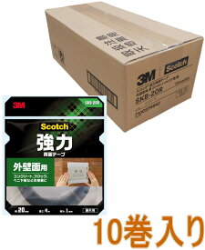 3M 強力両面テープ 外壁面用 幅20mm×長さ4m SKB-20R 小箱10巻入り