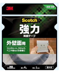 3M ͗ʃe[v Oǖʗp 20mm×4m SKB-20R