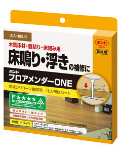 �R�j�V �{���h �t���A�����_�[ONE 40ml�Z�b�g #05940