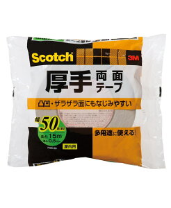 3M(X[Gj@Ɩp藼ʃe[v50iPAD|50j@50×15m