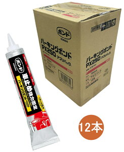 RjV {h p[LO{hPX250 AvpbN 760ml #05761 12{
