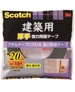 3M zp ͗ʃe[v 20mm×10m PBA-20R